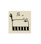 ウルトラかわいいねこ（個別スタンプ：7）