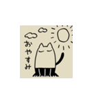 ウルトラかわいいねこ（個別スタンプ：8）