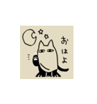 ウルトラかわいいねこ（個別スタンプ：9）
