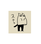 ウルトラかわいいねこ（個別スタンプ：10）