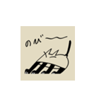 ウルトラかわいいねこ（個別スタンプ：11）