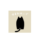 ウルトラかわいいねこ（個別スタンプ：12）
