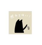 ウルトラかわいいねこ（個別スタンプ：13）