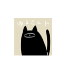 ウルトラかわいいねこ（個別スタンプ：14）