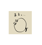 ウルトラかわいいねこ（個別スタンプ：18）