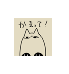 ウルトラかわいいねこ（個別スタンプ：20）