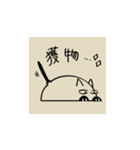 ウルトラかわいいねこ（個別スタンプ：21）