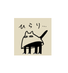 ウルトラかわいいねこ（個別スタンプ：22）