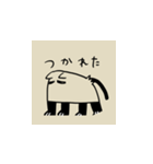 ウルトラかわいいねこ（個別スタンプ：23）