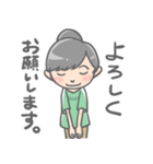 ぐち子さん。のやさしい友達（個別スタンプ：16）