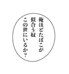 ヤニカスナルシスト【たばこ・煙草・煽り】（個別スタンプ：5）