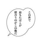 ヤニカスナルシスト【たばこ・煙草・煽り】（個別スタンプ：8）