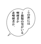 ヤニカスナルシスト【たばこ・煙草・煽り】（個別スタンプ：13）