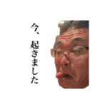 博多のもっちゃん2（個別スタンプ：4）