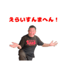 博多のもっちゃん2（個別スタンプ：6）