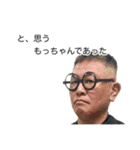 博多のもっちゃん2（個別スタンプ：11）