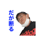 博多のもっちゃん2（個別スタンプ：12）