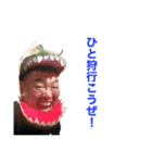 博多のもっちゃん2（個別スタンプ：19）