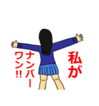 元女子高生VS元女子高生（個別スタンプ：39）