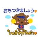 るぅ 愛の言葉 Pop-up タイ語·日本語（個別スタンプ：19）