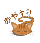 にゃトラ！（個別スタンプ：3）