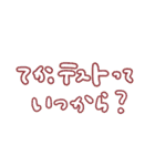 ワタシは学生のミカタ☆（個別スタンプ：13）