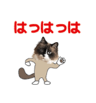 もふもふ猫のルイ（個別スタンプ：30）