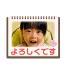 バルサミコ3歳日記（個別スタンプ：8）
