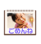 バルサミコ3歳日記（個別スタンプ：10）