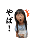 バルサミコ3歳日記（個別スタンプ：29）