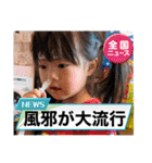 バルサミコ3歳日記（個別スタンプ：35）