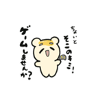 お月見くまちゃんのげーむらいふ（個別スタンプ：1）