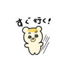 お月見くまちゃんのげーむらいふ（個別スタンプ：2）
