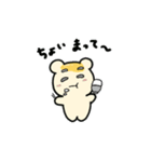 お月見くまちゃんのげーむらいふ（個別スタンプ：3）
