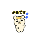 お月見くまちゃんのげーむらいふ（個別スタンプ：4）