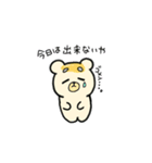 お月見くまちゃんのげーむらいふ（個別スタンプ：5）