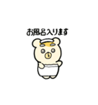 お月見くまちゃんのげーむらいふ（個別スタンプ：7）