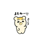 お月見くまちゃんのげーむらいふ（個別スタンプ：8）