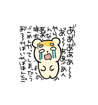 お月見くまちゃんのげーむらいふ（個別スタンプ：10）