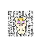 お月見くまちゃんのげーむらいふ（個別スタンプ：11）