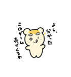 お月見くまちゃんのげーむらいふ（個別スタンプ：12）