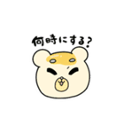 お月見くまちゃんのげーむらいふ（個別スタンプ：14）