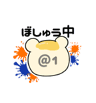 お月見くまちゃんのげーむらいふ（個別スタンプ：18）