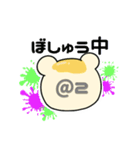 お月見くまちゃんのげーむらいふ（個別スタンプ：19）