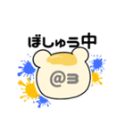 お月見くまちゃんのげーむらいふ（個別スタンプ：20）