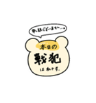 お月見くまちゃんのげーむらいふ（個別スタンプ：21）