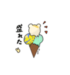 お月見くまちゃんのげーむらいふ（個別スタンプ：22）