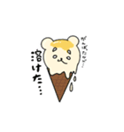お月見くまちゃんのげーむらいふ（個別スタンプ：23）