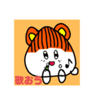 ニュッ‼️ウタハムちゃん4（個別スタンプ：1）