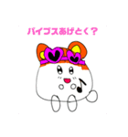 ニュッ‼️ウタハムちゃん4（個別スタンプ：4）